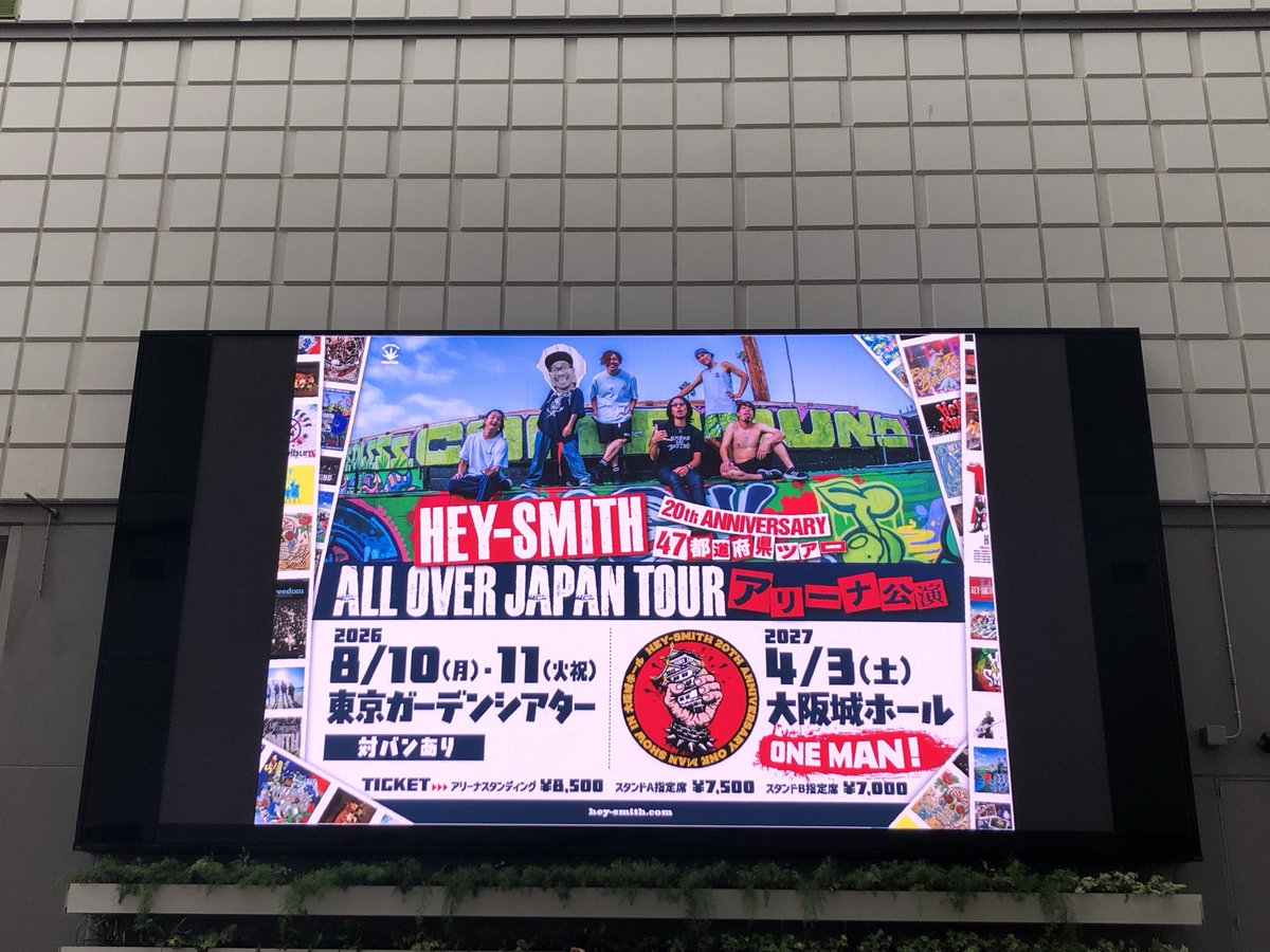 Masato43635389's tweet photo. HEY-SMITH 🔥ALL OVER JAPAN TOUR‼️
HEY-SMITHもcoldrainも10-FEETもめっちゃ楽しめた😆好きな3バンドが揃ってるライブを見れて幸せな1日でした☺️
HEY-SMITH20周年おめでとうございます🎊 https://t.co/kgQT3xObAL