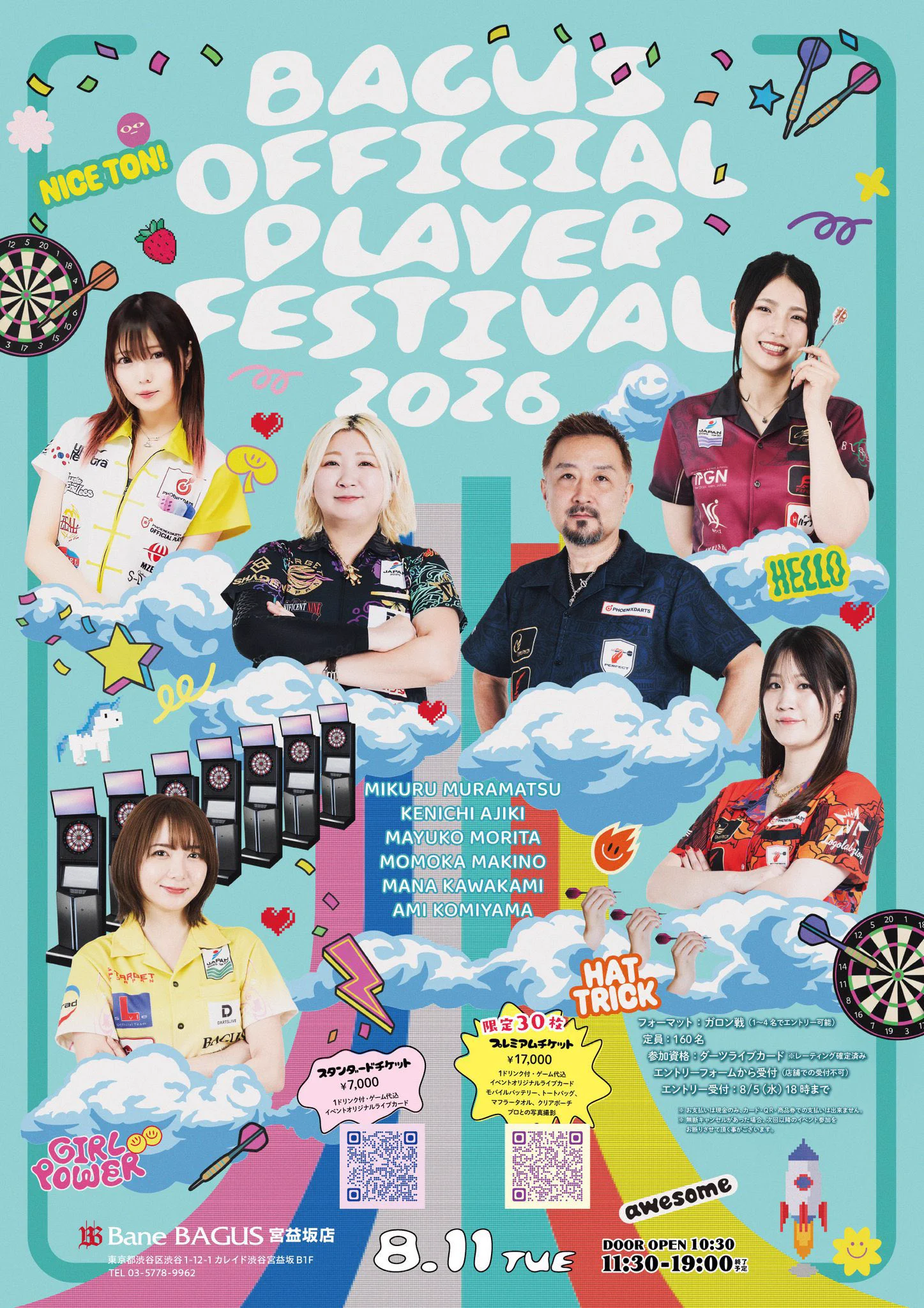 まよんぬ🎯ダーツプロ（森田真結子） (@mayodarts) / X