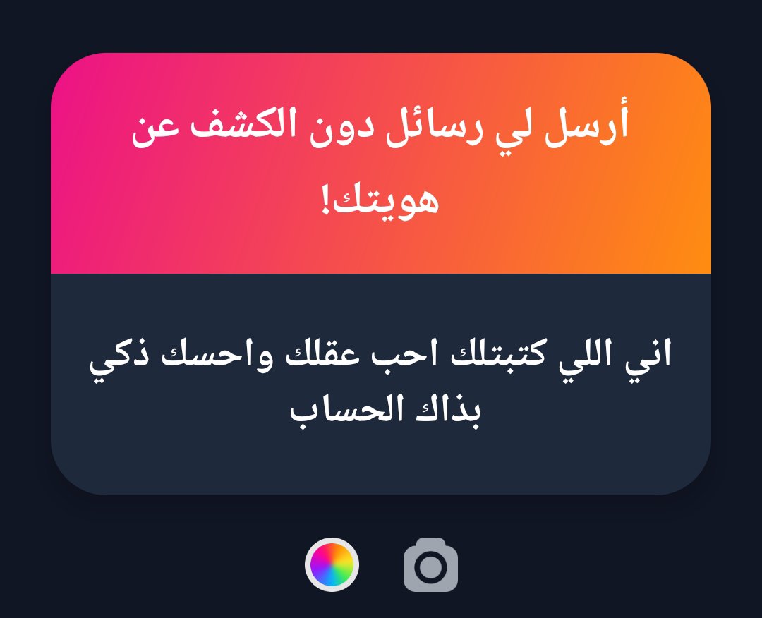 IIIII289's tweet photo. ونعم من شاربج https://t.co/DpgiY8ZtUz