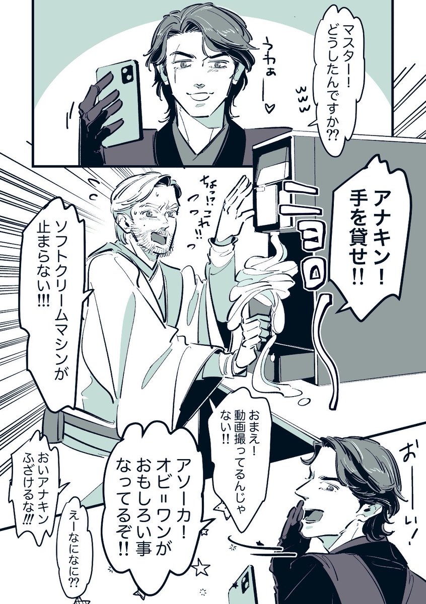 keith_my_angel's tweet photo. 焦るｵﾋﾞ https://t.co/5r2k7Uu0SP