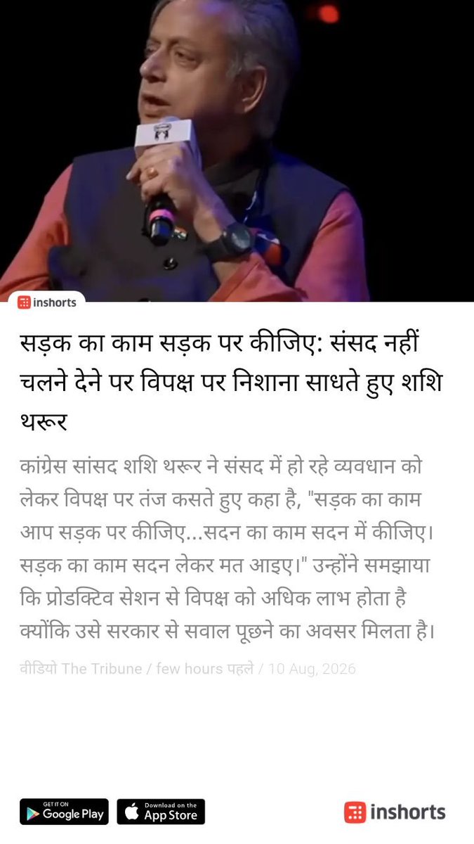 Psb1956's tweet photo. Save time. Download Inshorts, India's highest rated news app, to read news in 60 words.
https://t.co/nQOMbYFGDN https://t.co/JG5GWXEAzf