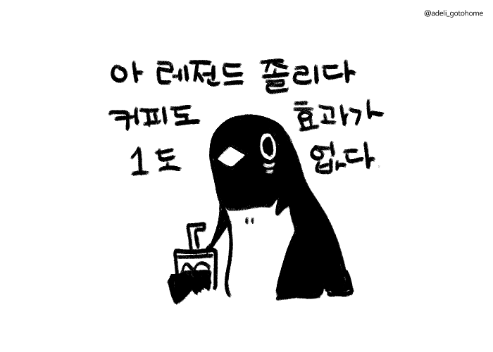 adeli_gotohome's tweet photo. https://t.co/AsPxz9YinX