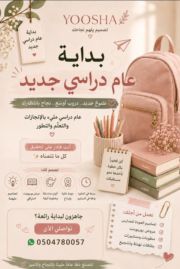 A_1234456's tweet photo. #بس_اقول https://t.co/gglMPE46Xc