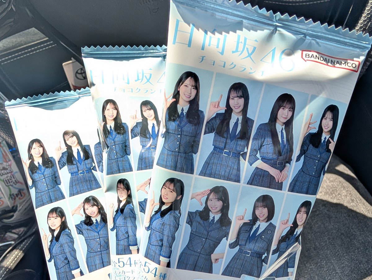 Toru_NOGI46's tweet photo. まだ1箱ちょい残ってたけどとりあえず3パックだけで我慢した。

値上がりしてちょい高い… https://t.co/2idkUY4jn8