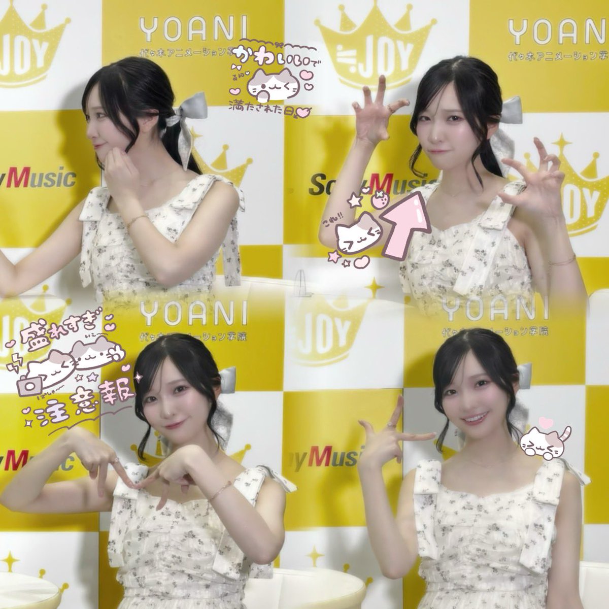 PCmy3_9's tweet photo. 2026.8/10
サマーツインテール ツーショット撮影会📸🩷

髪型可愛いって褒めてくれた‼️でも杏佳ちゃんの方が何倍も何倍も可愛いので😖

この夏全部、杏佳ちゃんにあげます🙌

 #ももかわいい
@yamada_momoka__ 

 #サマーツインテール 👑 https://t.co/Zhxhe3UXXJ