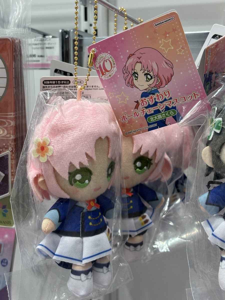 このさくらもアイカツ！オフィシャルストア名古屋店へとお邪魔して