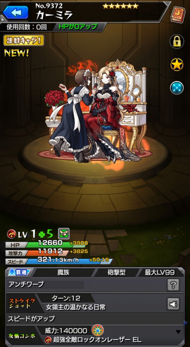 J31985709's tweet photo. キター🤩🤩🤩🤩
#モンスト
#彩・獣神祭 https://t.co/q9PuJT3xj3