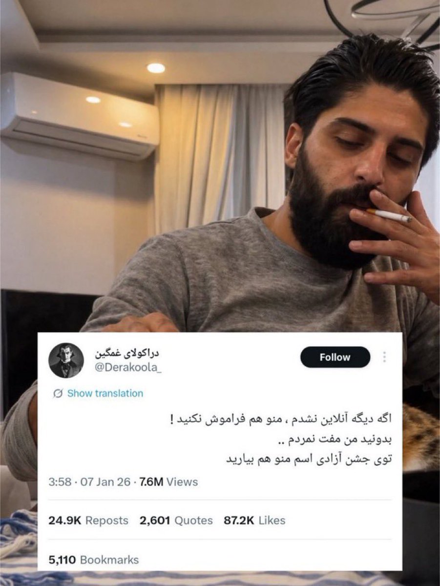 MahmOcean's tweet photo. بیمعرفت نیستیم که فراموشت کنیم علیرضا 

#علیرضا_موسوی‌نور https://t.co/1U5lC4RKLT