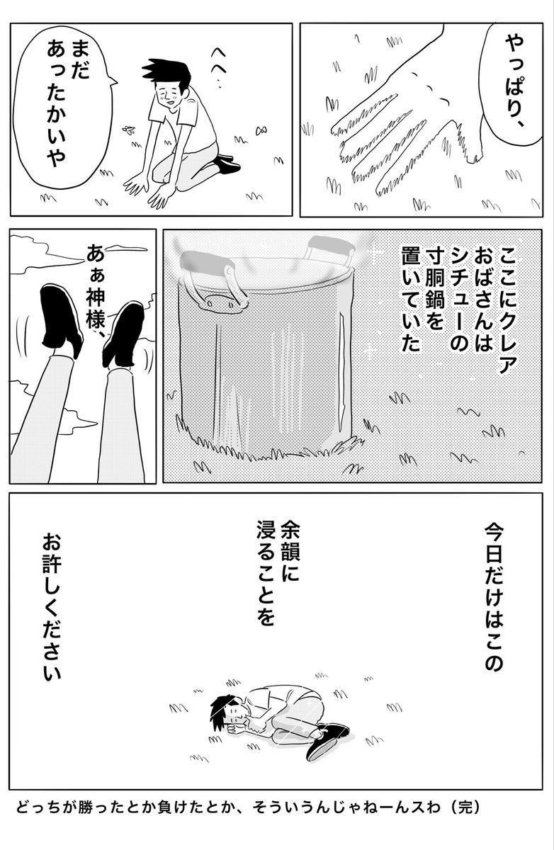 kotobuki_hiroju's tweet photo. つわものどもが夢のあと(2/2) https://t.co/hCdhG3HcG8