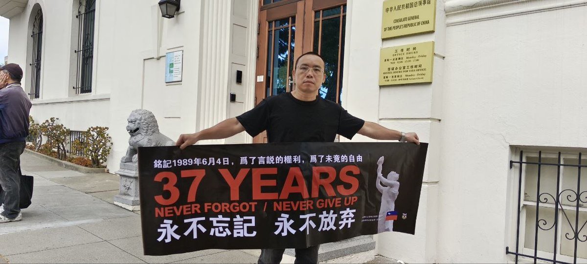 yingxf93's tweet photo. In Commemoration of the 37th Anniversary of the June Fourth Democratic Movement 纪念六四民主运动37周年 https://t.co/OEpD0Xzl3D