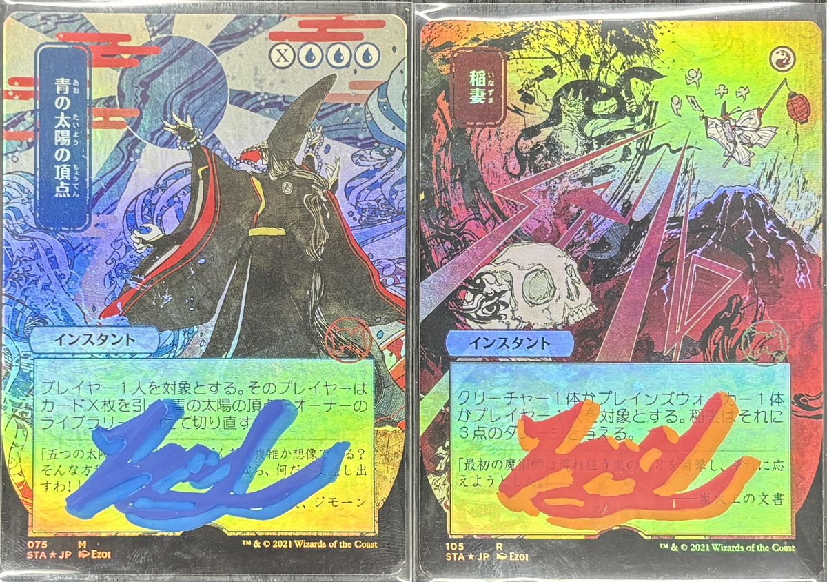 東京MTG アート部 on X: 