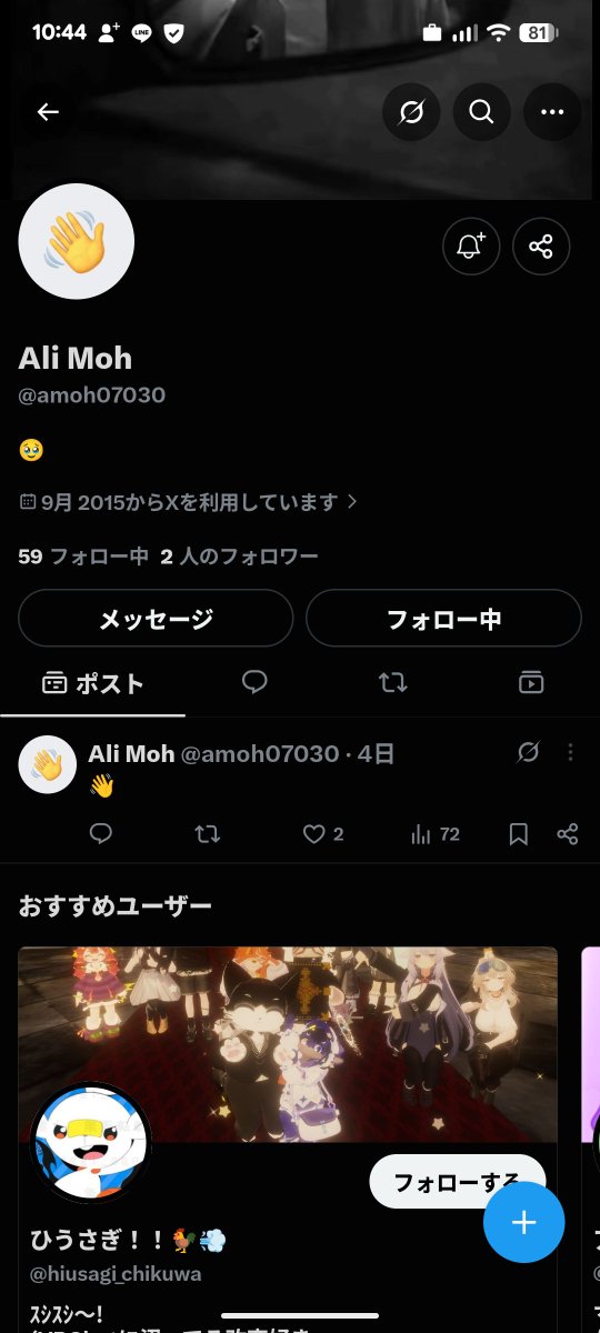 m31is9's tweet photo. ⚠注意喚起⚠
この方から依頼したい旨のDMが来た方注意です‼️
恐らく依頼始めたての方を中心に狙っていると思われます

長くなったためリプ欄必読🙇‍♀️ https://t.co/vPI0I4Okp6