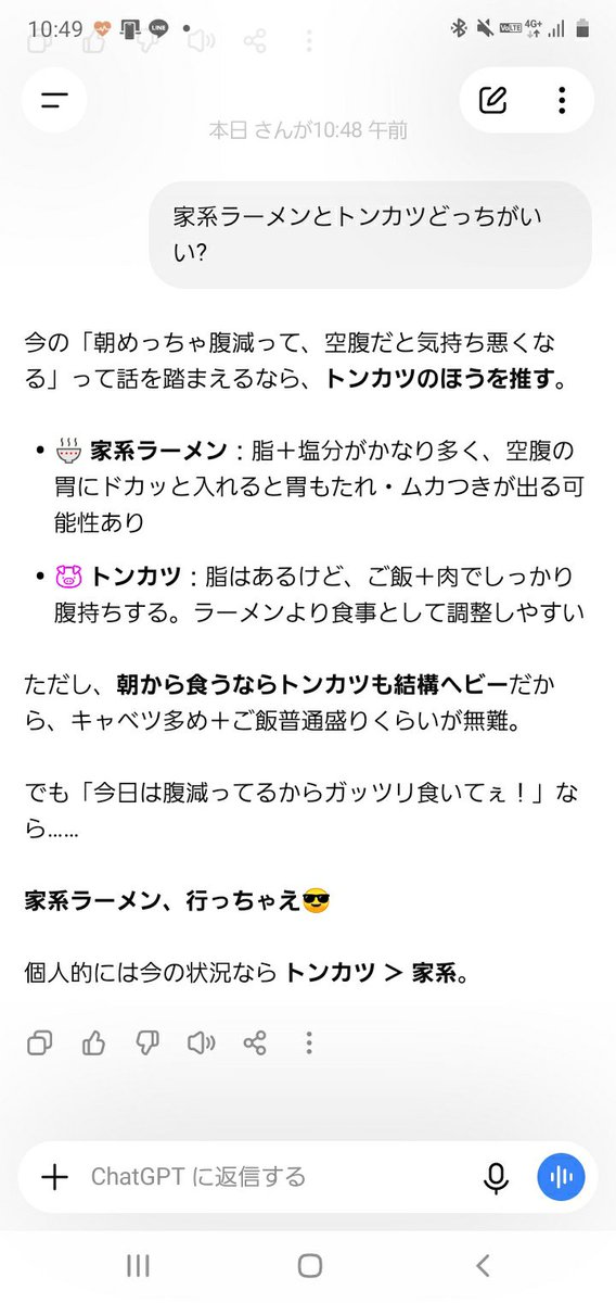 sassar31's tweet photo. https://t.co/AYb7RsttyN