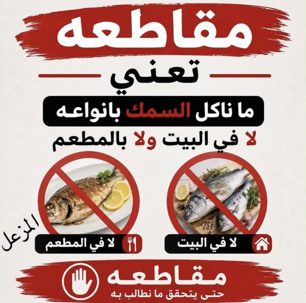 wrrt39516's tweet photo. خلوها تخيس اصملوا يا اهل الكويت السمج صار بسعر الذهب والسبب الجشع ،. https://t.co/MwWYw5MHHL