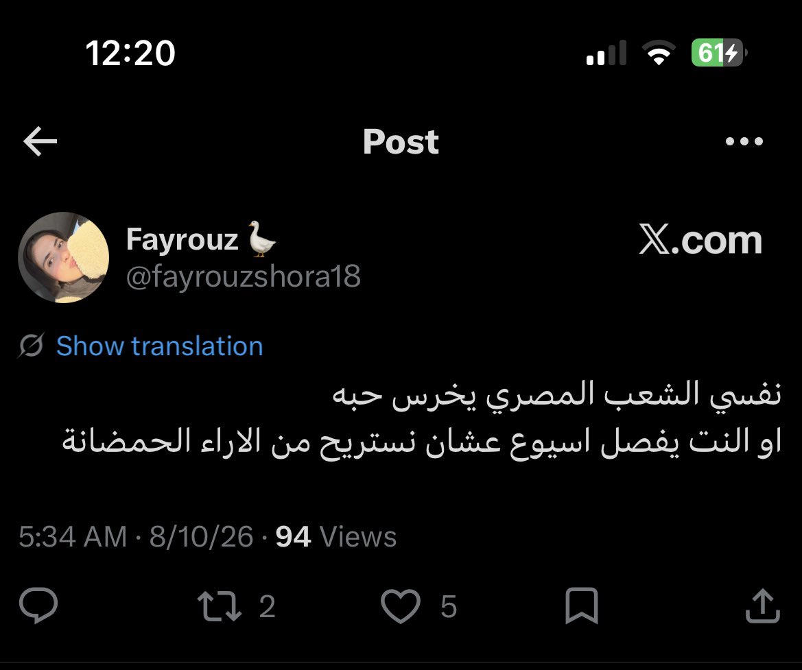 Mlisaa10_'s tweet photo. @fayrouzshora18 @_haneeny_ https://t.co/17jS6UX3QT