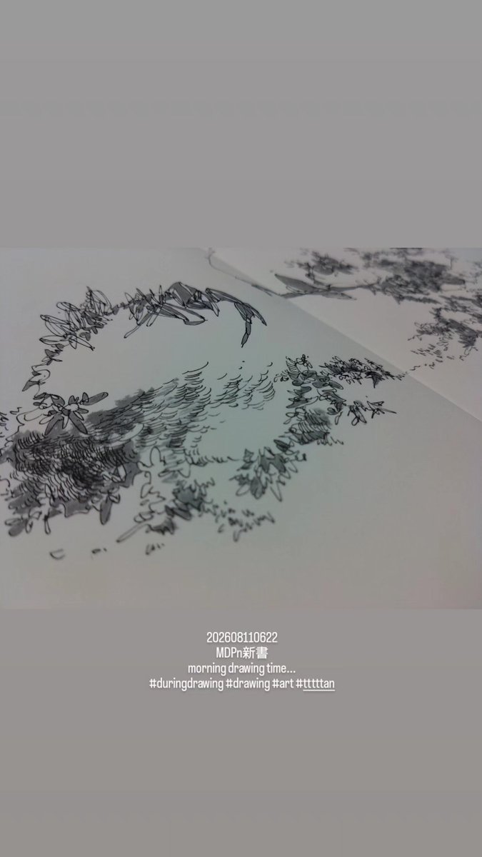 202608110622 MDPn新書 morning drawing time #duringdrawing