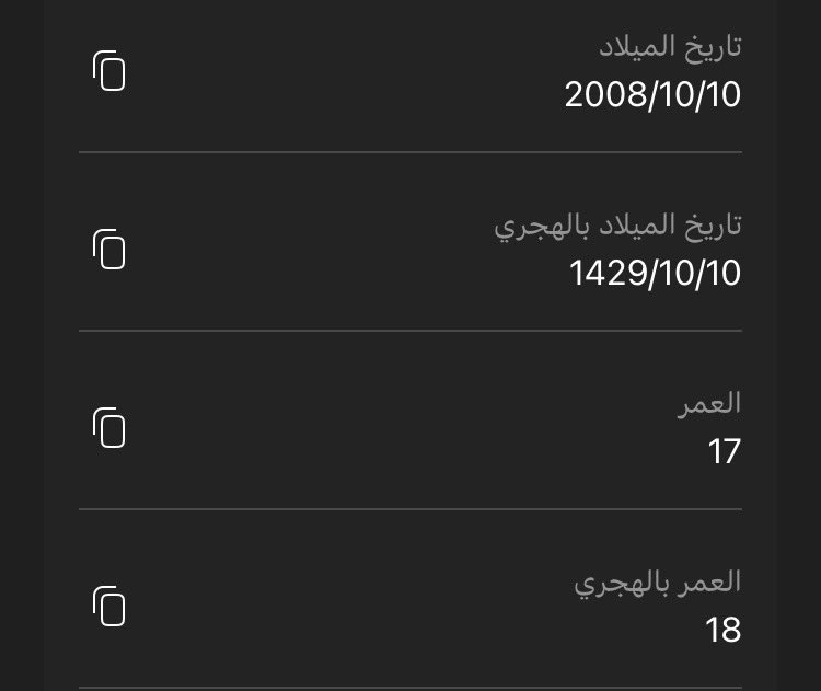 x2z32's tweet photo. @jxxz_2008 ههاي https://t.co/6SaB1m3v0i
