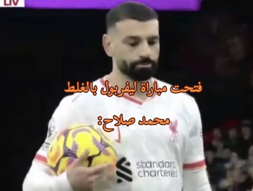 tariq_H9's tweet photo. كانت المباراة تبدا كذا https://t.co/z4kDD6lznN