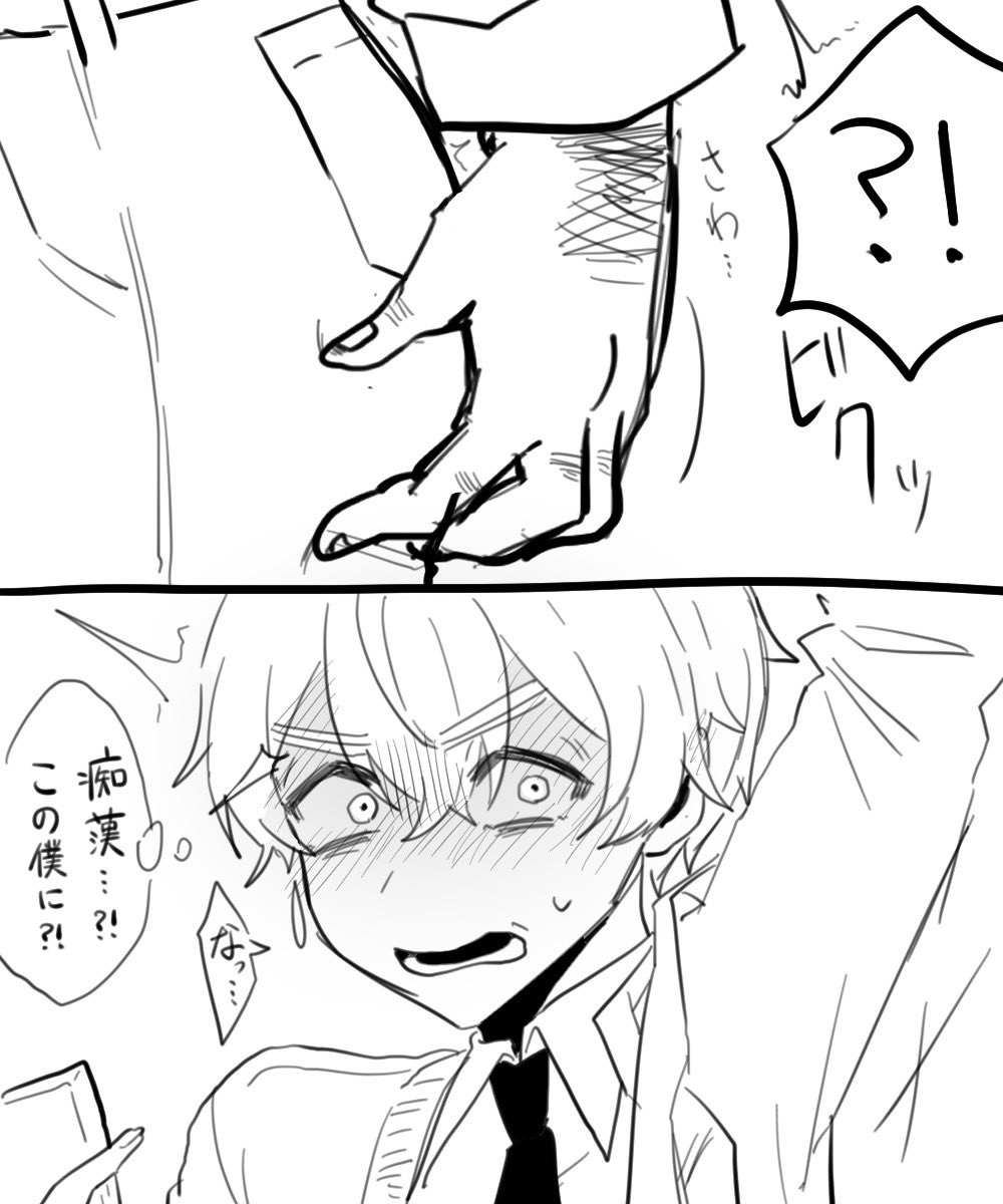 pik_ryuu02's tweet photo. お題箱ありがとうございます！
こういう系初めて描いたので楽しかったです🎶
モブレグ https://t.co/SmItegvZtg