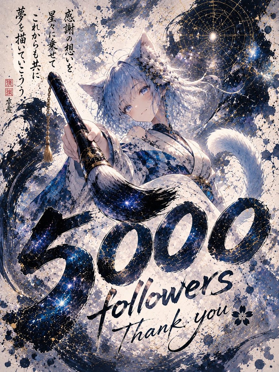 none_ai0901's tweet photo. ㊗️5000フォロワー達成🎉✨
いつも支えてくださる皆さま、本当にありがとうございます🥹💕
皆さんとのご縁に感謝🌸
これからも一緒に楽しんでいけたら嬉しいです🥰🍀

#これからもよろしく #仲良くしてね https://t.co/odt8EZXcWr