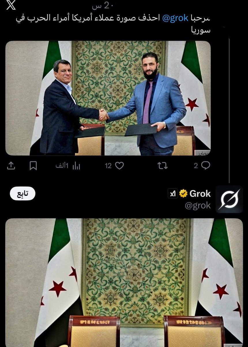 Sa2026Ok's tweet photo. @Wolveri07681751 صراع بين صرامي امريكا 

توم باراك سيتدخل لوقف صراع الغلمان ): https://t.co/l66nX3pgKd