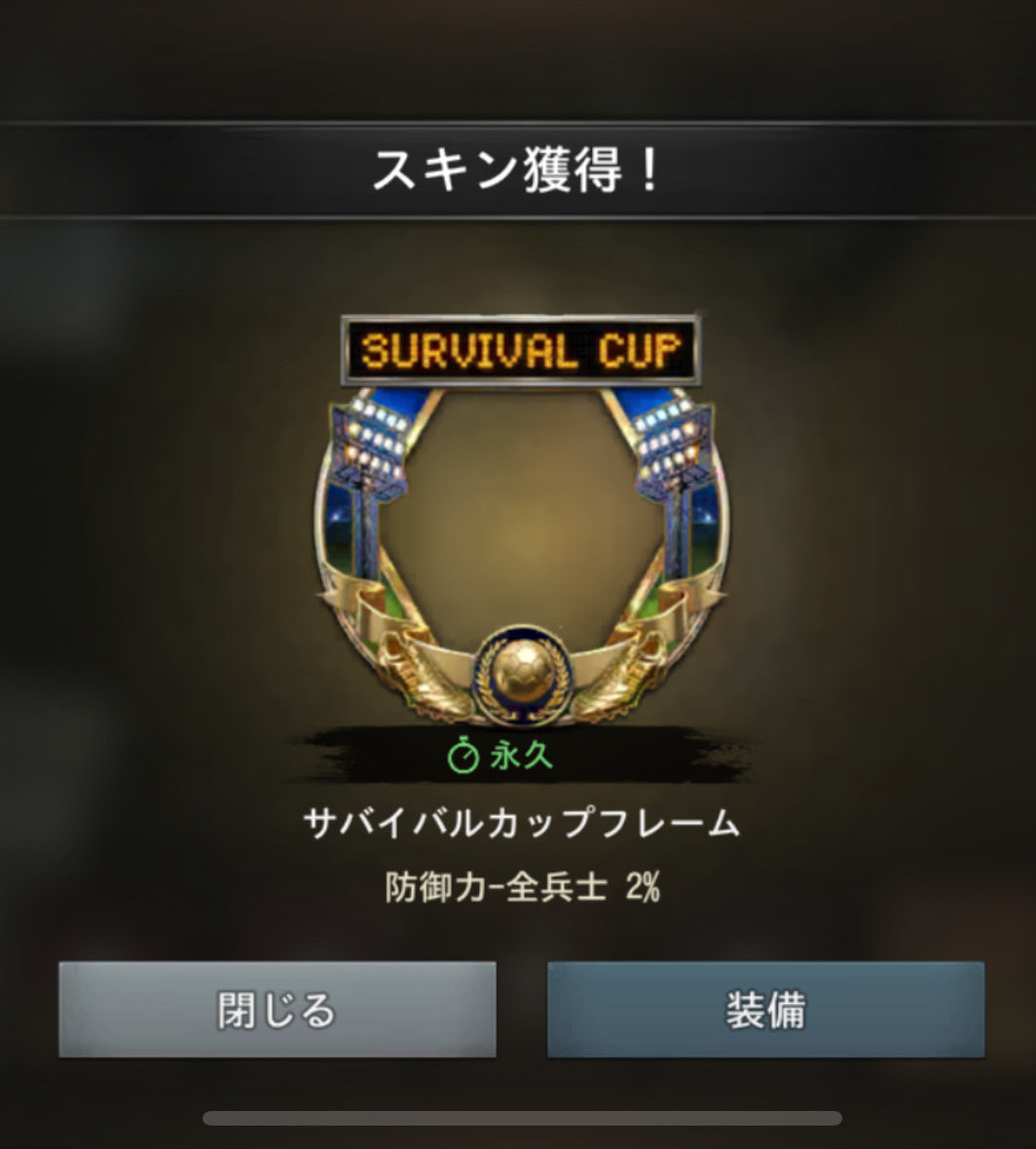 kuro29552166's tweet photo. 先週使ってたのが期限切れちゃったので、今週からこれで行きます😊
#バイオハザード
#SurvivalUnit #サバユニ
#REBHFun https://t.co/54zY2PVdka