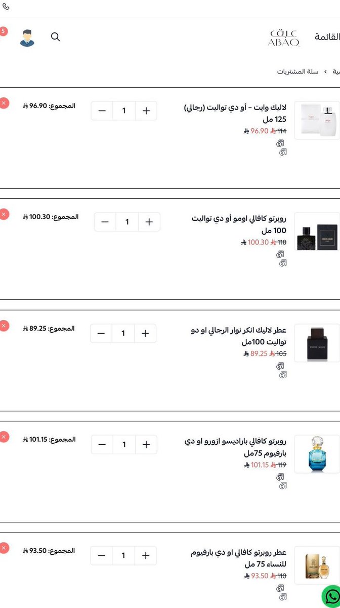 xraykh_'s tweet photo. مابي أصدمك… لكن هذي حقيقة واقعيه 

أقل من 500 ريال = 5 عطور عالمية معروفه 
3 لك + 2 لها  ويبقى قروش 

ترشيحات من متجر اخوي عبق جميلة وتستاهل التجربة 

كود خصم المتجر  A15  
وشحن مبرد مجاني لمعظم المدن للطلبات فوق 199 ريال لحد باب بيتك