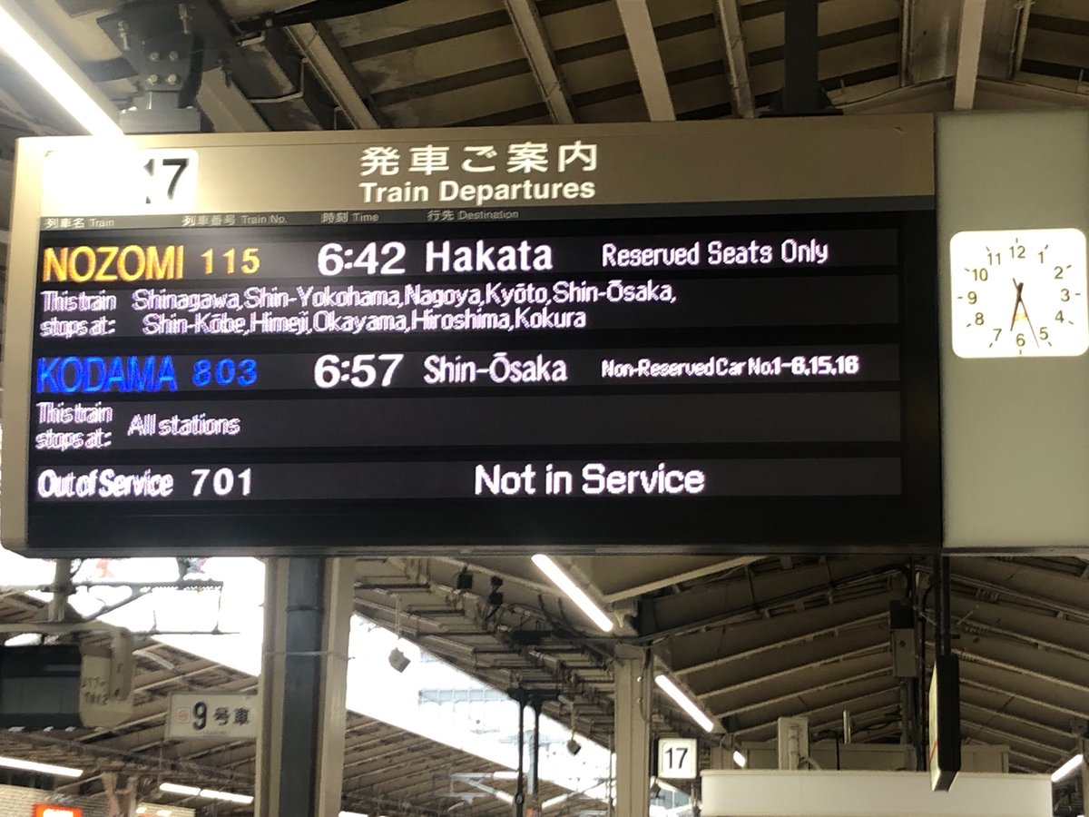 runva0429's tweet photo. さあ、行くで。
15年連続18回目(強豪校感ハンパない)
#るんば旅　#高校野球　#甲子園 https://t.co/ZNggy80FhG