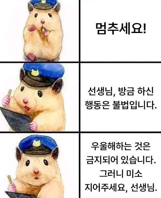 gamsungdomm's tweet photo. 스마일~ https://t.co/VbHe5MQE38