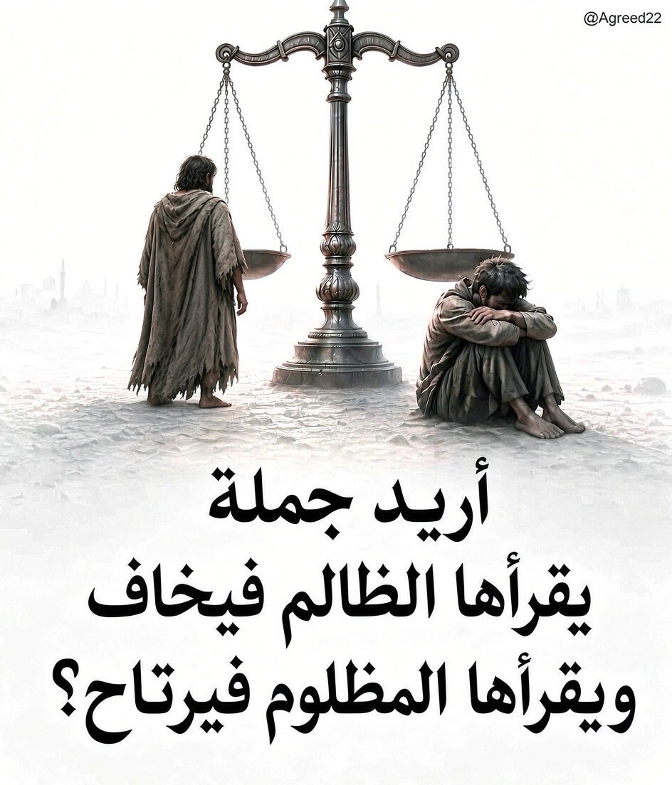 Agreed22's tweet photo. عطني جملة تشرح حال البوست !؟ https://t.co/rglAsikApS