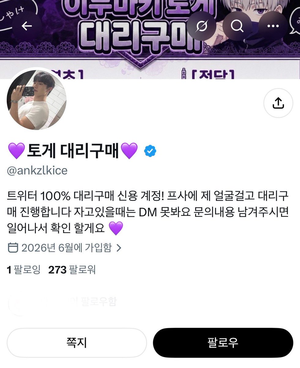 x1hxe0's tweet photo. 두분 다 댈구 신용인가요? 써보신분들 알려주세요! https://t.co/ve63D5w7nd