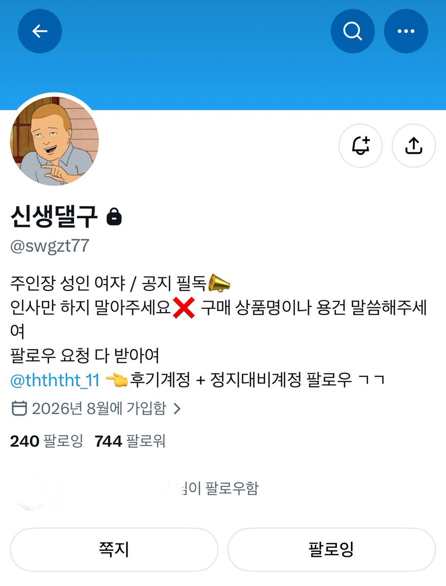 x1hxe0's tweet photo. 두분 다 댈구 신용인가요? 써보신분들 알려주세요! https://t.co/ve63D5w7nd