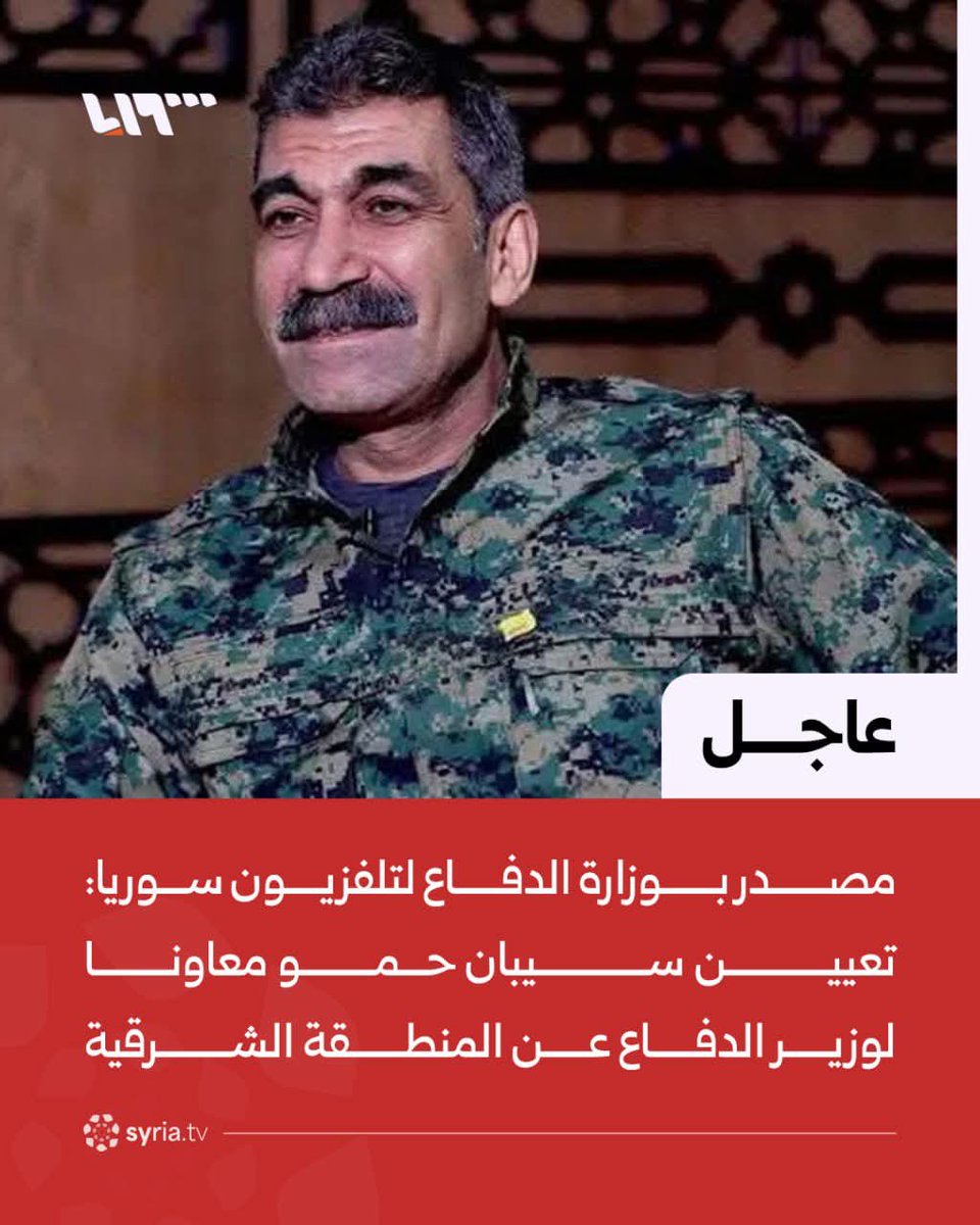 Sa2026Ok's tweet photo. @ysr945627150396 @shinwar_80 @Wolveri07681751 روح امسح صرماية عمك سيبان حمو 
ولا تكثر بالعلف ي غلمان ترامب ): https://t.co/BfsWyL4RU4
