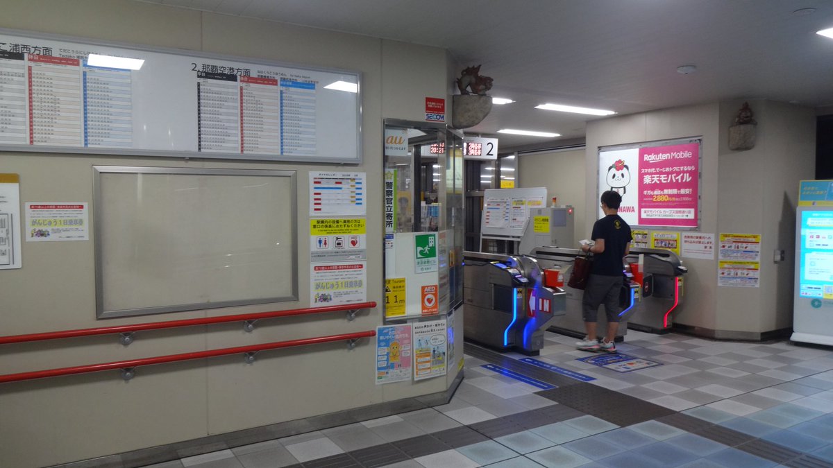 syun_555's tweet photo. 先日のゆいレール 牧志駅

沖縄県那覇市牧志にあり、1面2線ホームの高架駅。隣の安里(あさと)駅とは直線距離で300m程で、開業当時は高い建物が無くホームから同駅を見通す事が出来た。国際通りから一番近い駅で、駅利用者は多いです。 https://t.co/SLGYgKLg8J