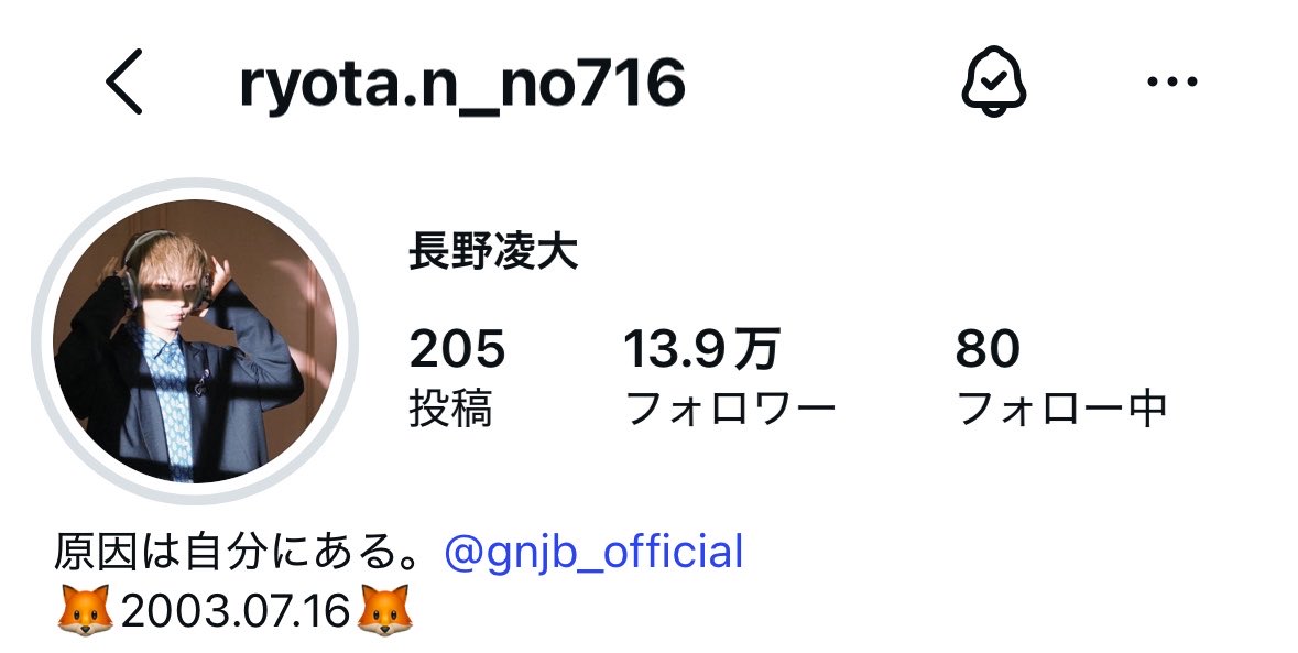 rera_frele's tweet photo. ✨✨13.9✨✨ https://t.co/fzJ1PkdooV