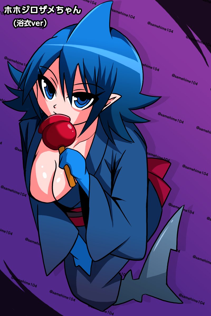 samehime104's tweet photo. 浴衣姿でりんご飴をかじるホホジロザメの人魚ちゃんを描いてみました🦈🍎 今年の夏も浴衣とりんご飴を描けて満足✨ https://t.co/6kZeL3FI2x