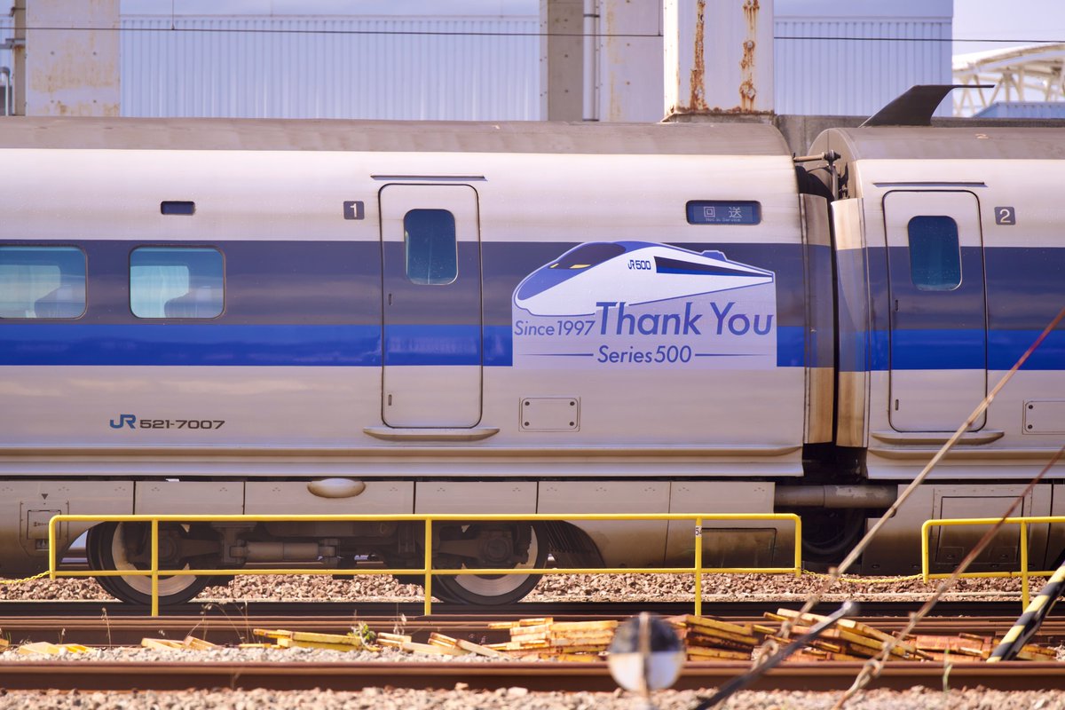 shinkansen24's tweet photo. おはようございます☀️
------------

2026年8月10日(月)：の500系運用【記録】と
2026年8月11日(火)：の500系運用【予想】のまとめ

＋9月30日までの500系の運用予定まとめ
です！

一部情報更新しました！
------------

今日はまとめ画像の通りの運用となる見込みです！
が、こだま940号の運用は未確認です💦

ライブカメラの映像でステッカーが
ついていることは確認できましたが
V8かV7編成かは分かりませんのでご了承ください。

こだま970号で運用が交代になる可能性もあります。

------------

昨日のこだま970号はV９編成が
引き続き担当した模様です。

------------
※急な運用変更の場合もあります。引き続き、皆様から500系の目撃情報がありましたら、こちらのポストの返信で、列車名、目撃位置、写真等を添えてお知らせいただけますと幸いです。
🟨🟨🟨🟨🟨🟨🟨🟨🟨🟨🟨🟨🟨🟨
見学・撮影・録音の際は、くれぐれも運行を妨げることのないよう、みなさまお気をつけください。
『黄色い点字ブロックの内側、踏まない位置』からお願いいたします。
------------