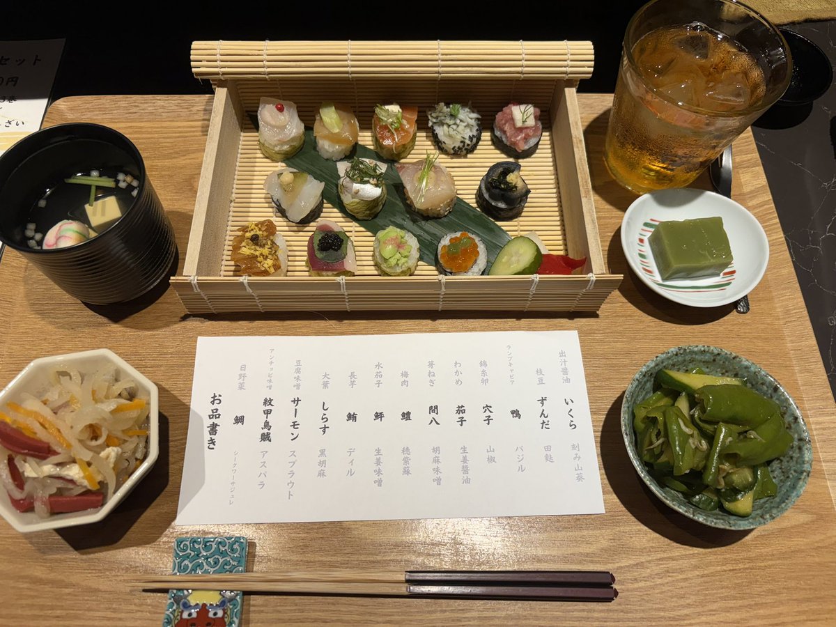 youuko_1112's tweet photo. 京都のご飯めっちゃ綺麗だったし味もほんと美味しかった😋
お店の方もNiziUめっちゃくわしくて‥
ランチ最後の予約で行っていたので色々雑談してしまいました！
楽しかった☺️
又、京都に行ったら伺います
#京都
#gion一穂 https://t.co/t7qunmfOPx