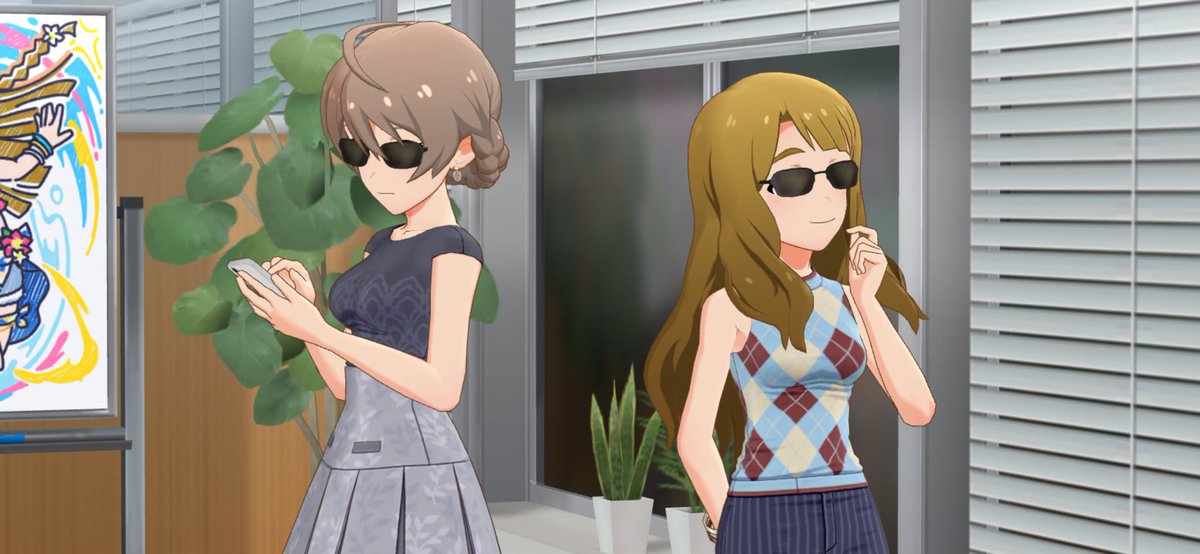 うえぽんさん 君たち楽しそうだね