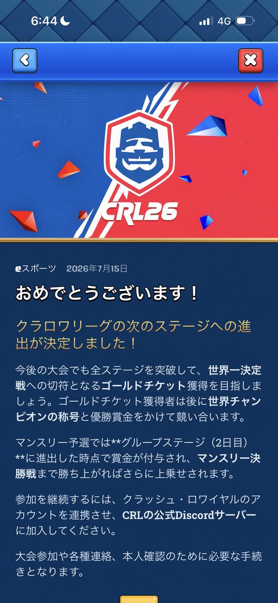 gakocr's tweet photo. 楽しむだけ https://t.co/TBte4jTsSb