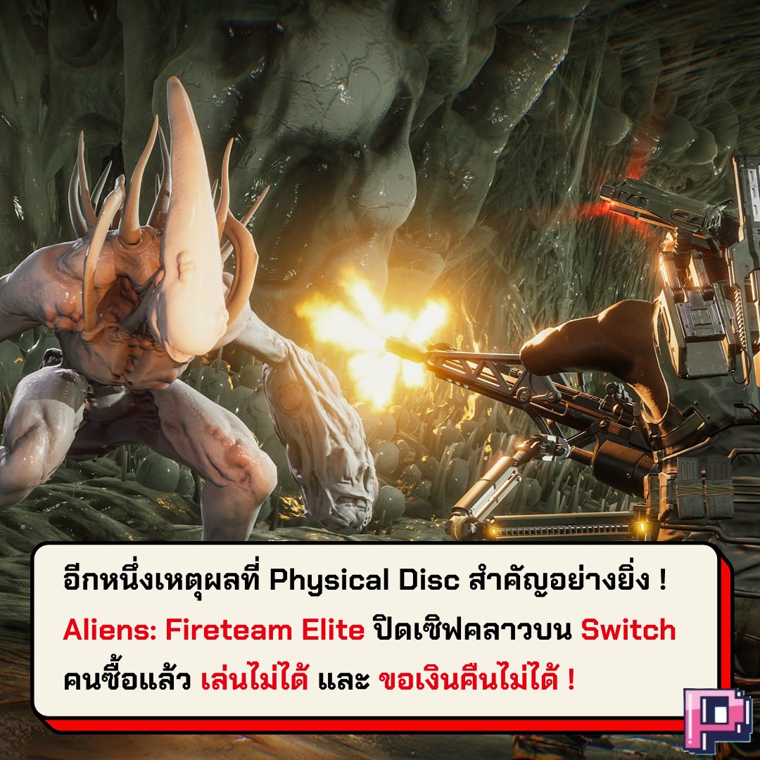 Playyerteam's tweet photo. มันถึงเวลาที่เราต้องเรียกร้องความเป็นเจ้าของเกมของพวกเรากันจริง ๆ จัง ๆ แล้วแหละ

เงินเกือบพัน กับเกมที่ปิดเซิฟถาวรในเวลสแค่ไม่กี่ปี เล่นต่อไม่ได้เพราะมันเป็นการสตรีมเกมจาก Cloud เป็นอะไรที่ไม่สมเหตุสมผลอย่างยิ่ง

ซัพพอร์ตแผ่นเกมกันเถอะค่ะ https://t.co/WbrGWmpZLR