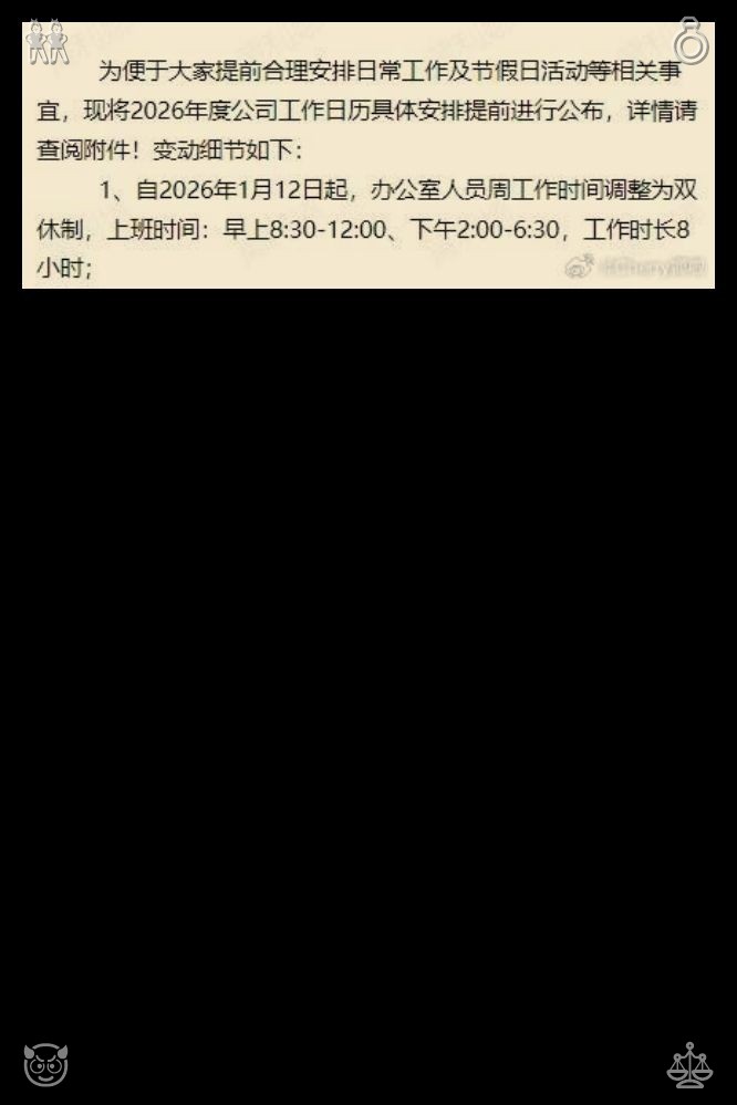 taroyomon's tweet photo. The seasonal transformations of forests reveal nature's truest rhythms. Each season brings its own distinctive appeal to the woodland—fresh growth in spring, lush vitality in summer, ripeness in autumn, and quiet dormancy in winter. 🏂 When purchasing fruits, the basket is siza https://t.co/UXNmG8MGD0