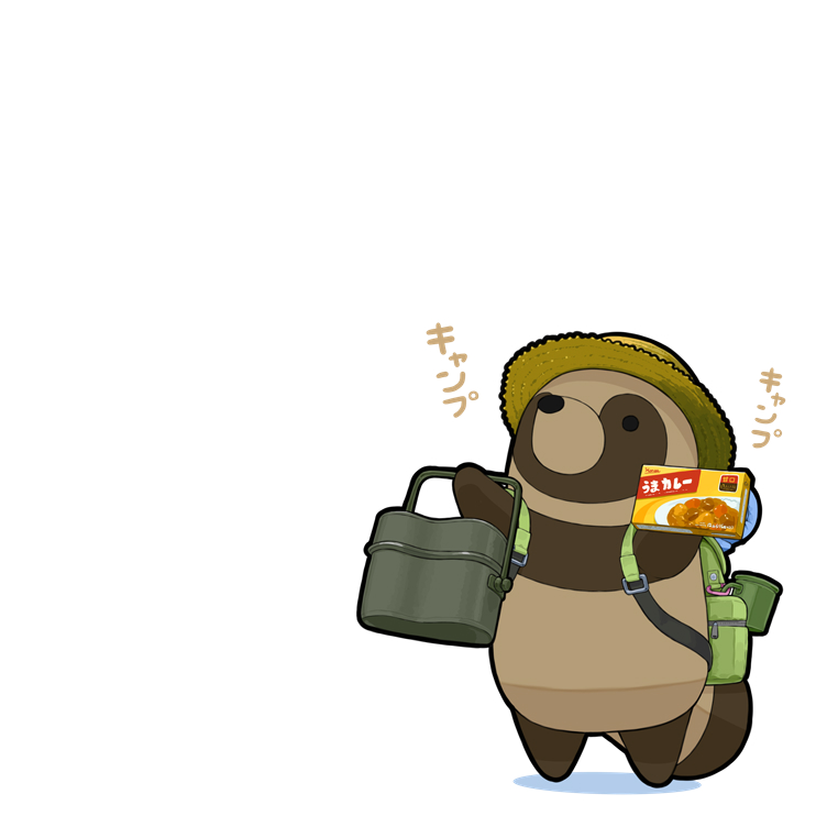 pfeasy's tweet photo. キャンプの誘いに来たタヌキ
#山の日 https://t.co/GjR5MKzkEL