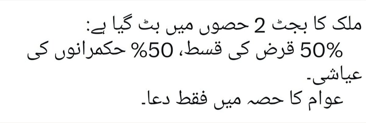 ParvezBaig1055's tweet photo. https://t.co/LWanaEOOb6