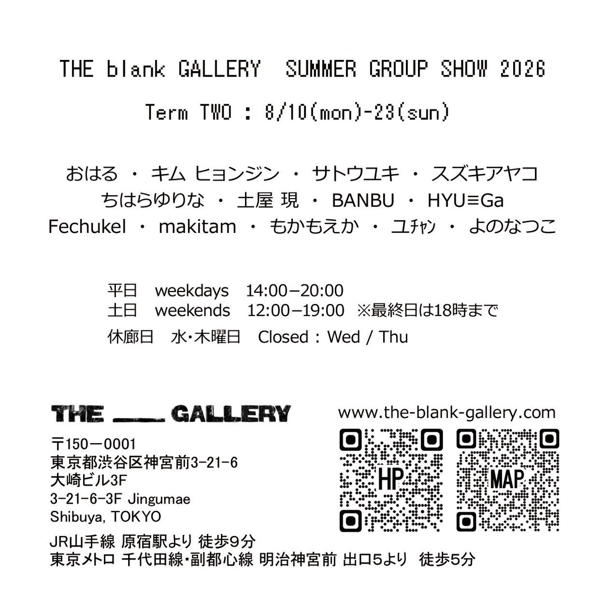 yononatsuko's tweet photo. 昨日からグループ展が始まっています
お近くの方宜しくお願いします！
9/23〜は吉祥寺で個展もしますのでどうかどうか https://t.co/EPeblaJSZo