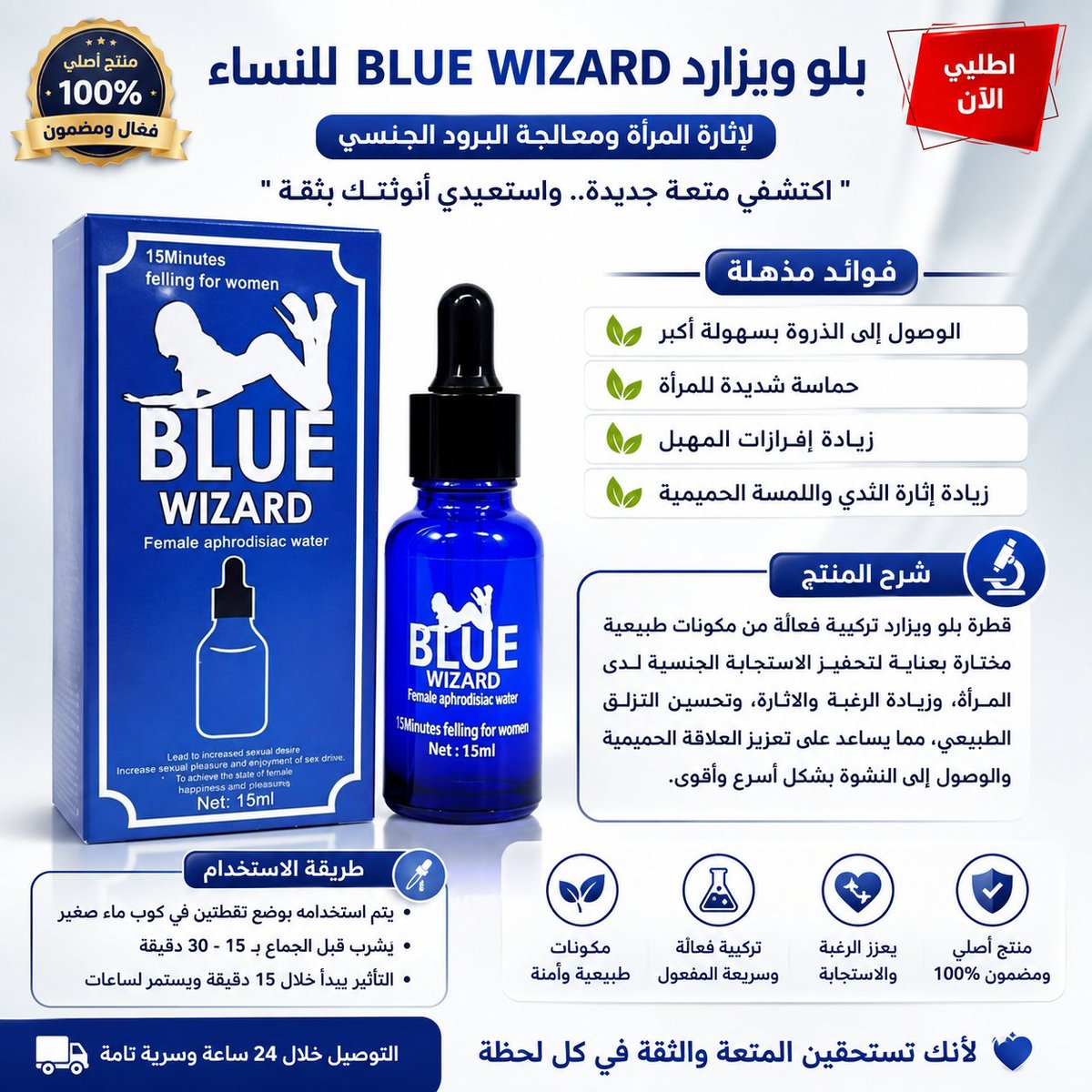 arvea20's tweet photo. #قطره_بلو_للجنس #زياده_الشهوه_لدى_النساء #جنس #السعودية #الامارات_العربية_المتحدة #الكويت_الآن #سلطنة_عمان #قطر #تحرر_أزواج #ديوت_بدويٌّْ #دب_جدة https://t.co/AAKuXhxjmv