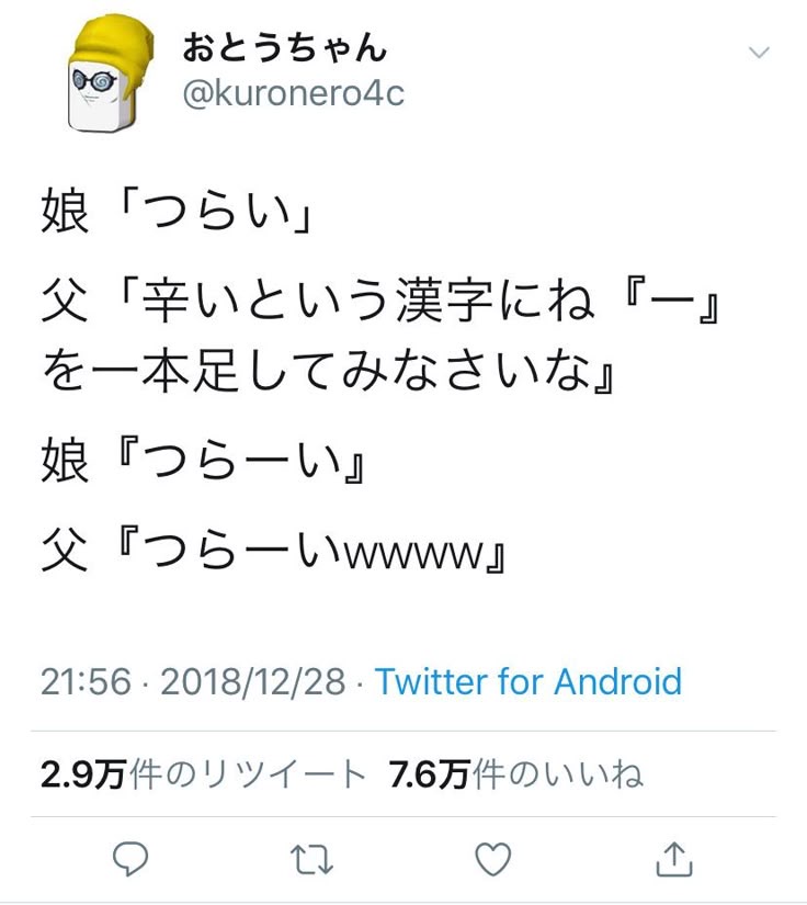 hayakore's tweet photo. https://t.co/WNMMXaf1Uj