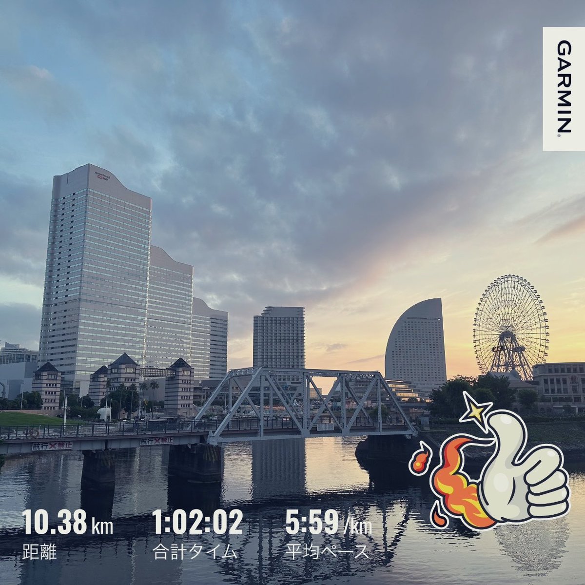 ada8183's tweet photo. gm, friends! ☀️
今日は20kmラン🏃♂️💨
しっかり走れて気持ちいいー!
来月はいよいよウルトラマラソン🔥
初めての挑戦に向けて、少しずつ積み上げていきます💪
Ran 20km today! 🏃♂️
Feeling great and so happy! ✨
#superwalk 84417663
#stepapp 45BEC8B
#stepn 18656750
#HEAL3 WdyJ1Zz174103 https://t.co/k3SGELHIUJ