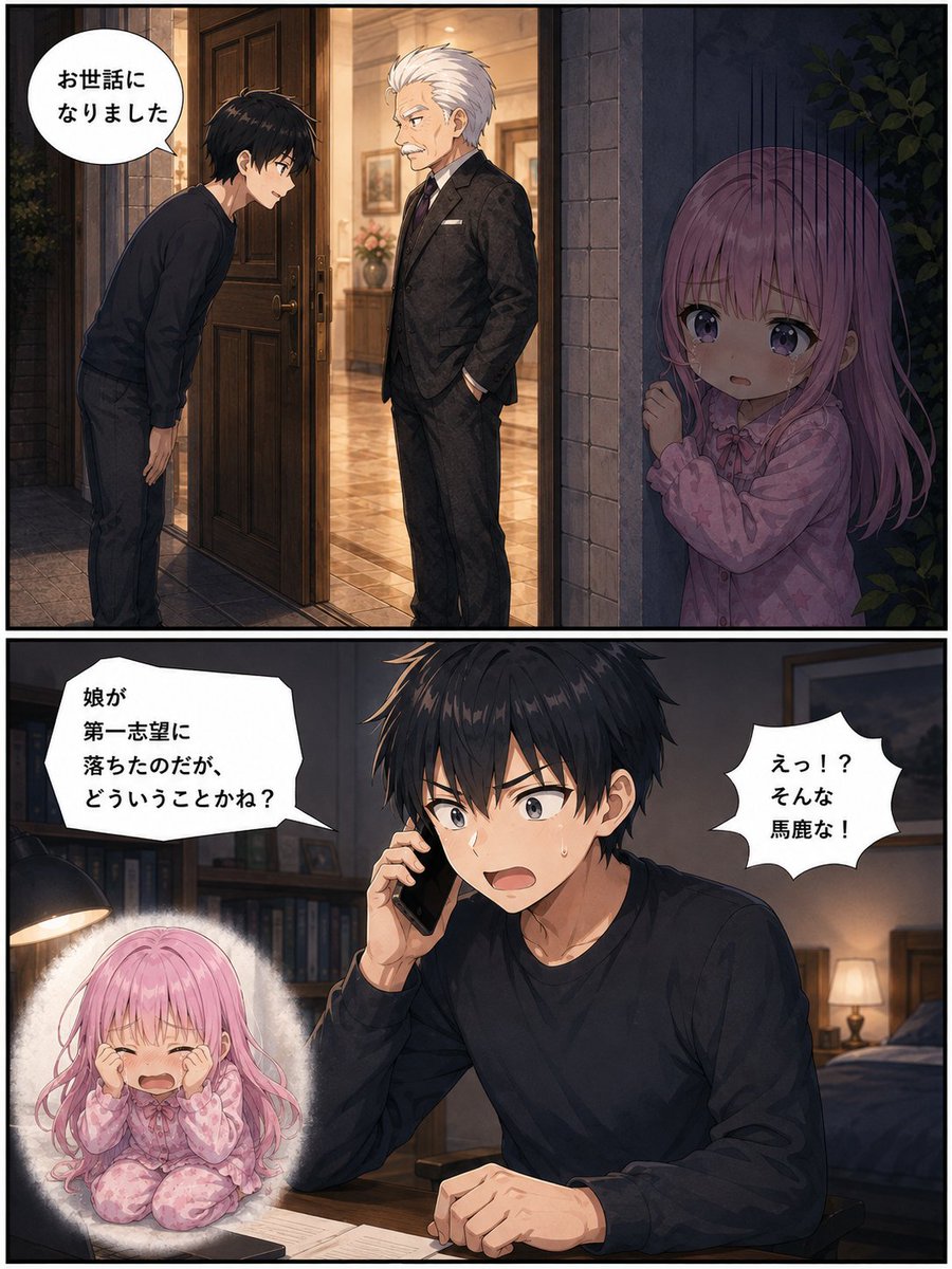 harufaru2's tweet photo. (3/3) https://t.co/G1FGqS5rAY