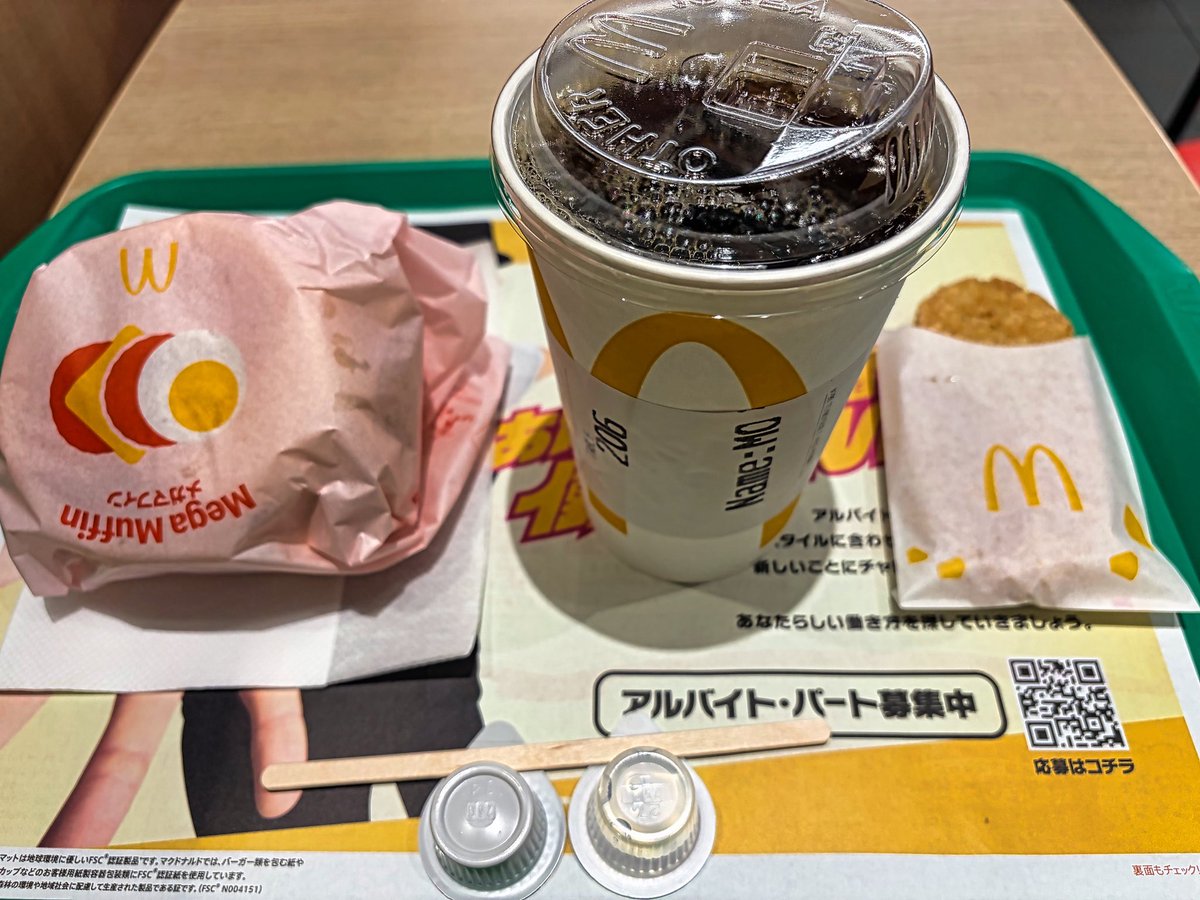 hadesround_ff14's tweet photo. おはようございます
朝マック食べて
二日目ぶらぶら行ってきます！
曇ってるけどw
涼しいからいいか😆 https://t.co/FhnhNHfL9h